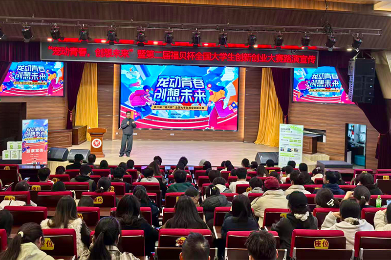 “福貝杯”校園行：走進十余所高校，傾聽寵業(yè)青年新聲